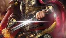 放置三国游戏 截图