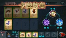 兽王争霸游戏 截图