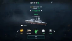 现代战舰官网 截图