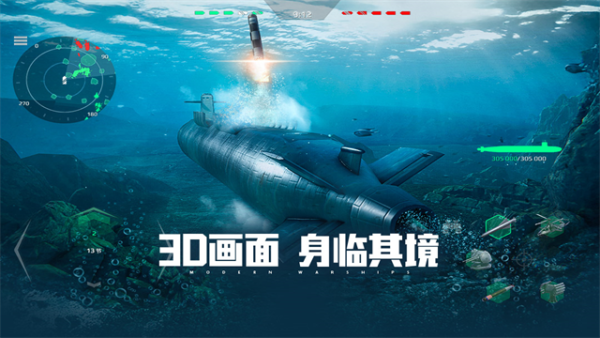 现代战舰官网