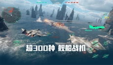现代战舰官网 截图