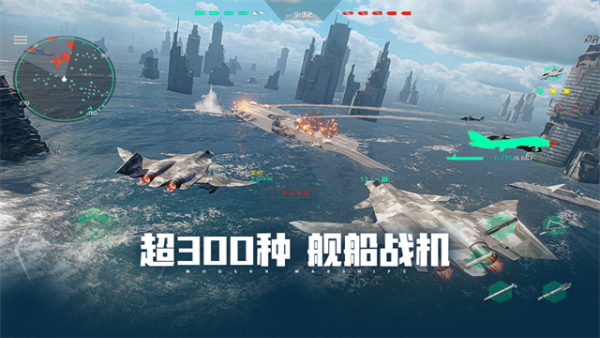现代战舰官网