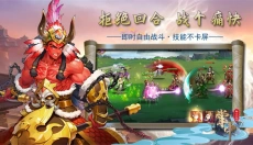 掌中三国 截图