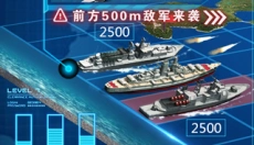 超级舰队最新版 截图