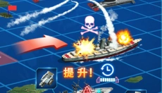 超级舰队最新版 截图