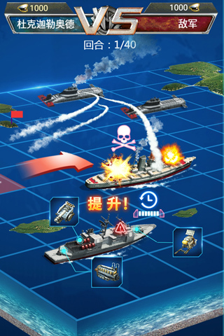 超级舰队最新版