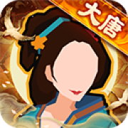 无悔华夏最新版