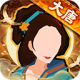 无悔华夏最新版