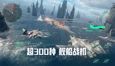 现代战舰最新版 截图