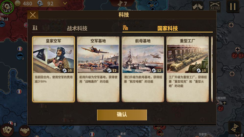 将军的荣耀3中文版