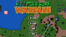 铁锈战争安卓 截图