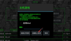 铁锈战争安卓 截图