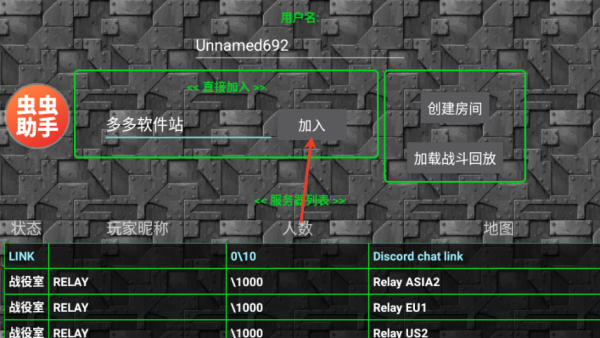 铁锈战争