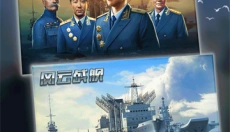 战舰帝国手机版 截图