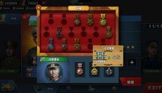 世界征服者4官网 截图