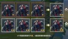 金铲铲之战安卓版 截图