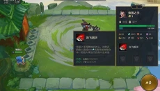 金铲铲之战安卓版 截图