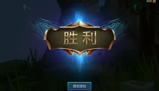 金铲铲之战安卓版 截图