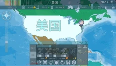 dummynation汉化版 截图