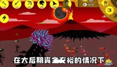 火柴人战争荣耀无广告手机版 截图
