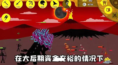火柴人战争荣耀无广告手机版