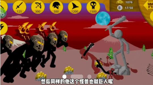 火柴人战争荣耀无广告手机版