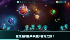 钢铁战队入侵中文版 截图