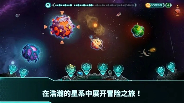 钢铁战队入侵中文版
