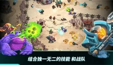 钢铁战队入侵中文版 截图