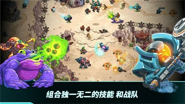 钢铁战队入侵中文版