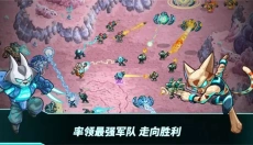 钢铁战队入侵中文版 截图