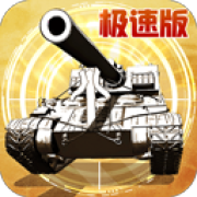 全城警戒