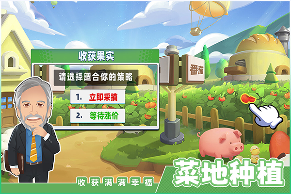 商业都市正版