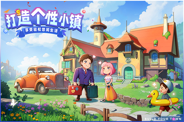 商业都市正版