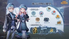 哈利波特魔法觉醒最新版 截图