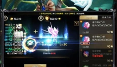 魔域安卓版 截图