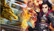 龙将手游 截图