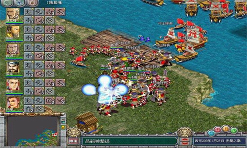 三国霸业安卓版