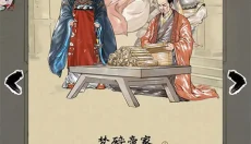 名将之弈 截图