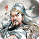 名将之弈