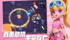异星之地 截图