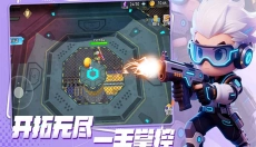 异星之地 截图
