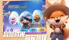 异星之地 截图
