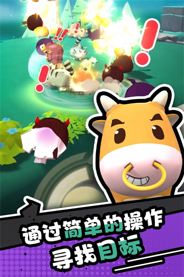 愤怒的小鸡最新版
