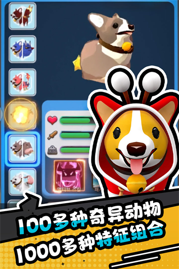 愤怒的小鸡最新版