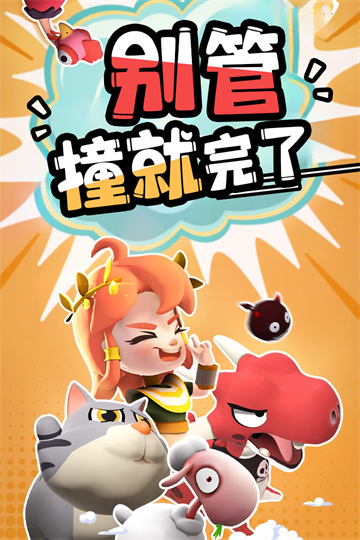 愤怒的小鸡最新版