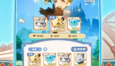 出发吧麦芬最新版 截图