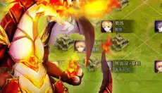 龙骑帝国 截图