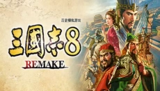 三国志8汉化版 截图