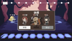 双子战略 截图